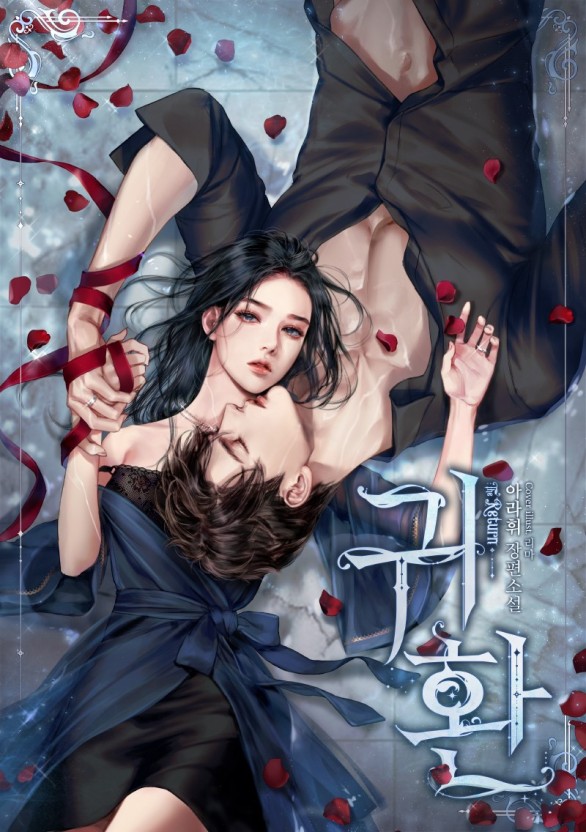 蜜芽回家网