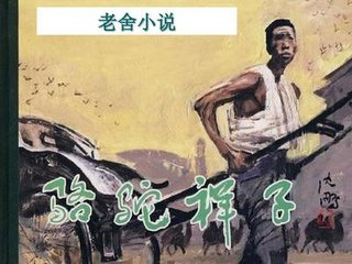 白洁和高义视频