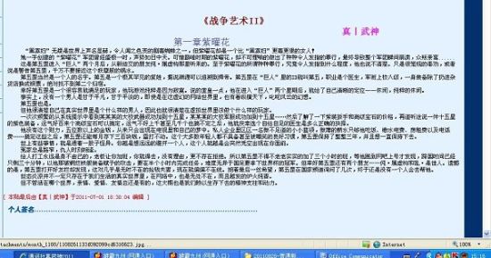 柠檬小导航永久