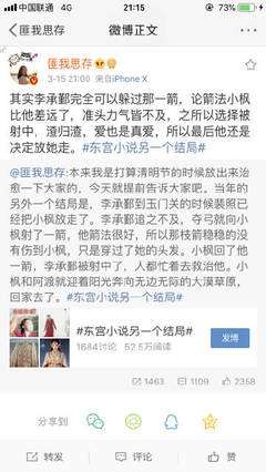 英语课代表你的水好多呀在线